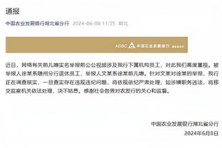 雷竞技下载地址是多少截图4